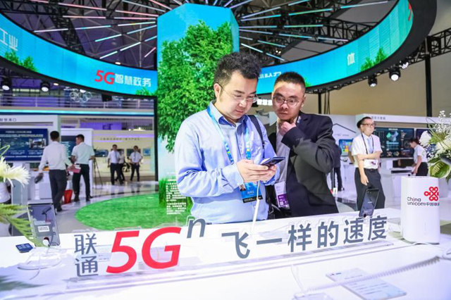 手機信號增強器|中國聯通亮相2019中國國際大數據產業(yè)博會