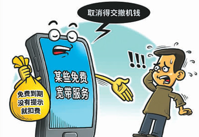 手機信號放大器|手機免費寬帶真的劃算嗎？