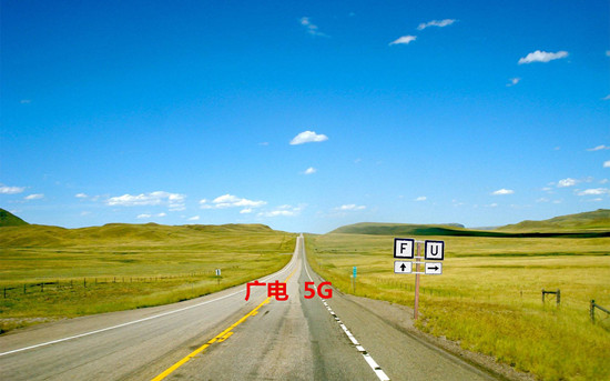 手機信號放大器|中國廣電，該如何走出一條5G“明路”？