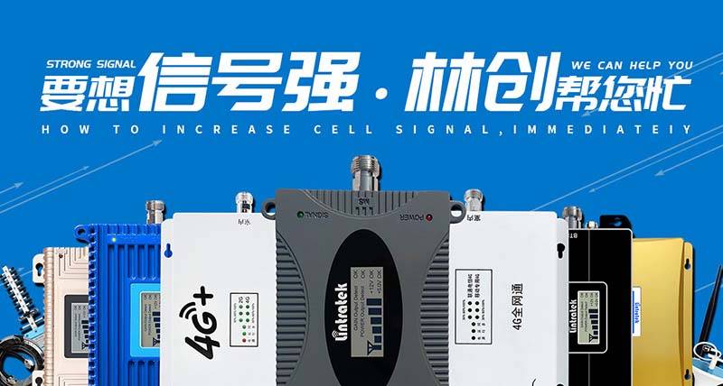 手機(jī)信號放大器適用三大運(yùn)營商的所有頻率嗎？ 