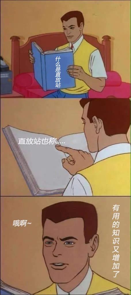 手機(jī)信號放大器|“巨無霸”無線直放站，屬它最牛！ 
