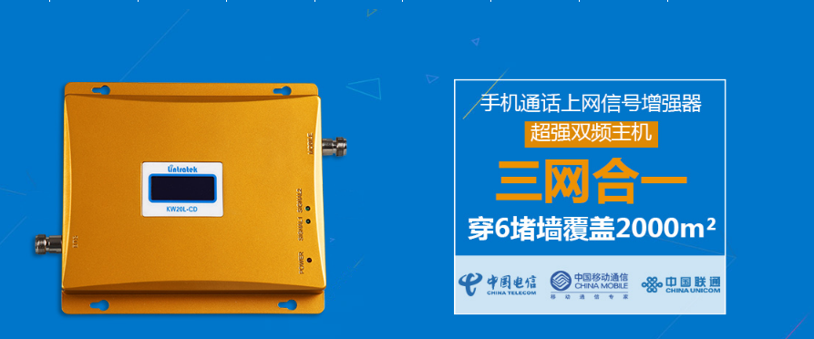 信號放大器可以設置放大范圍嗎?