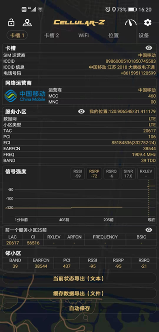 信號(hào)放大器|您是否為您的手機(jī)4G5G信號(hào)上網(wǎng)慢而煩惱，這個(gè)方