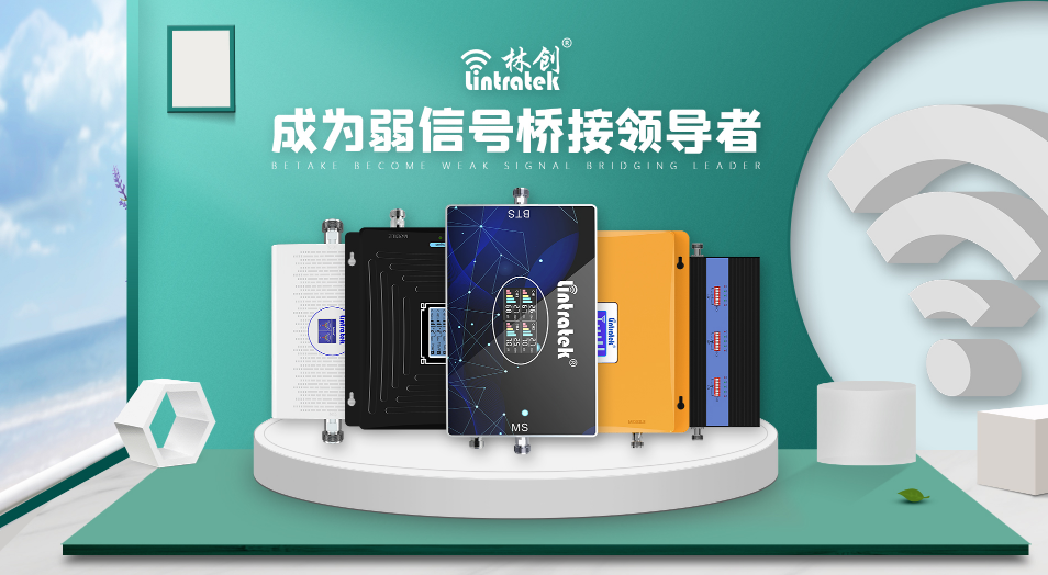 手機(jī)信號放大器|信號滿格卻上不了網(wǎng)，究竟是什么原因？ 