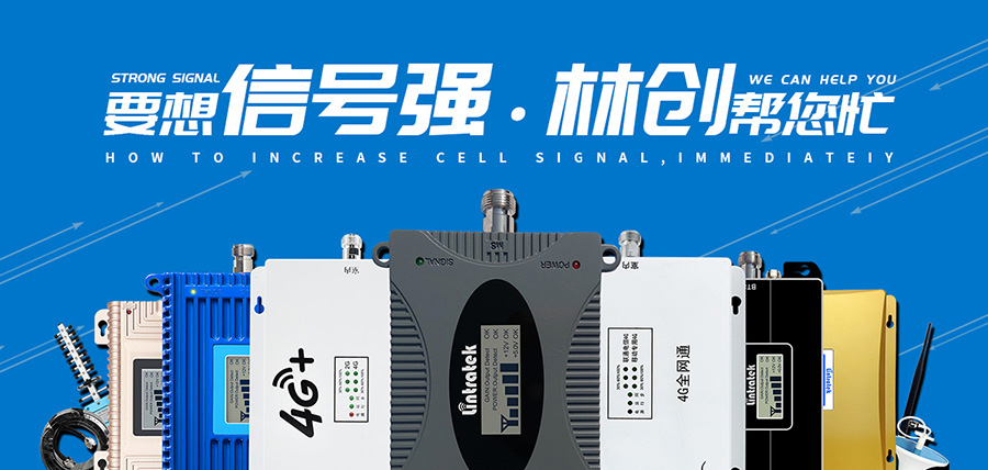手機信號放大器|為什么要使用低范圍或低功耗網絡？