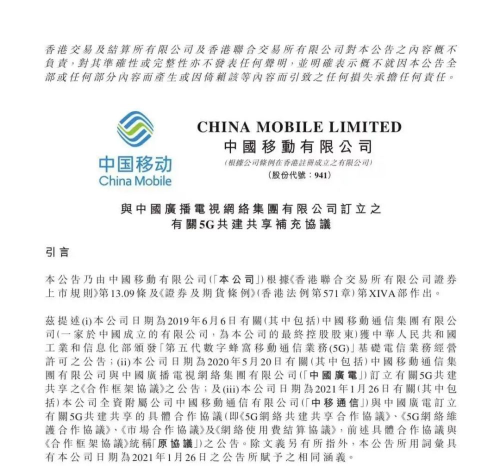 700MHZ下的5G通信市場(chǎng)，手機(jī)信號(hào)增強(qiáng)器的發(fā)展空間在哪里？